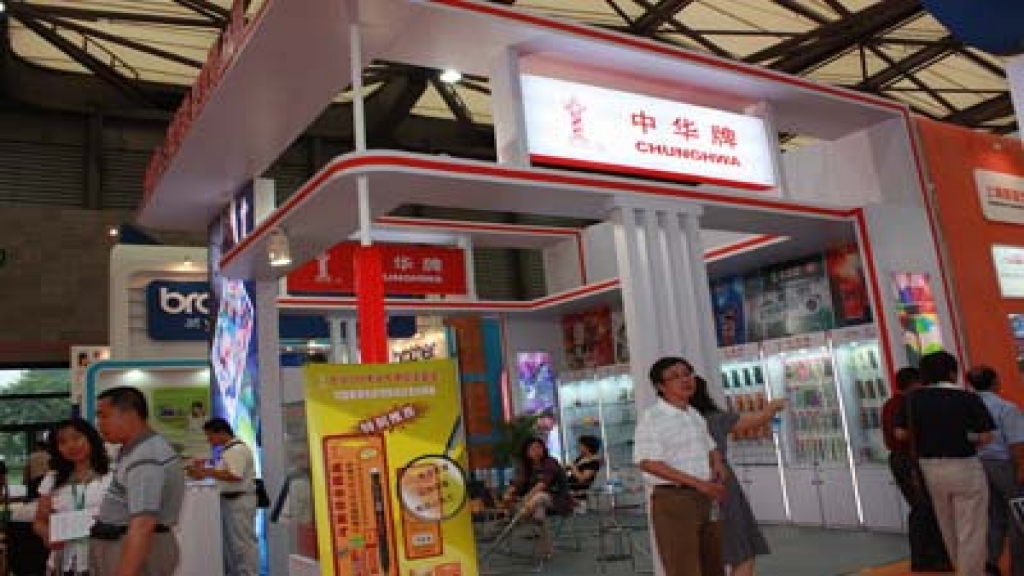 文化產(chǎn)品交易會