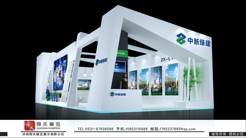 綠色建筑節(jié)能