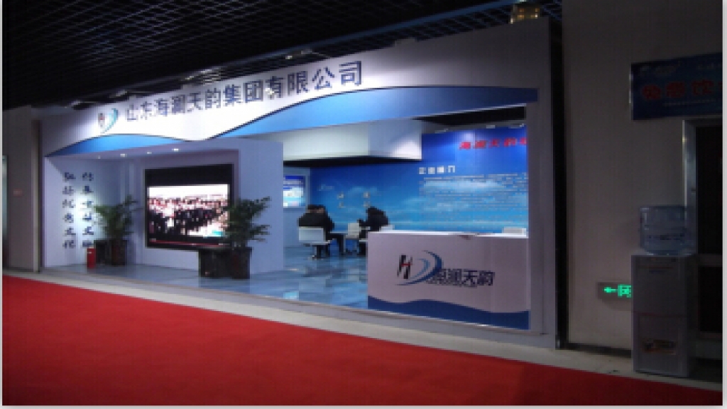 文化融合博覽會展位現(xiàn)場